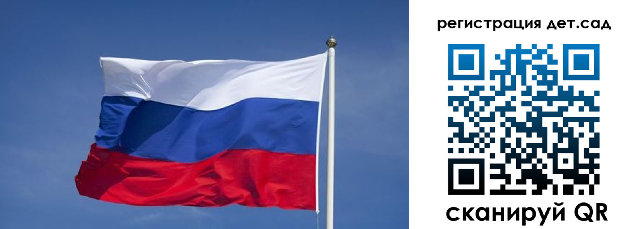 временная прописка в Углегорске